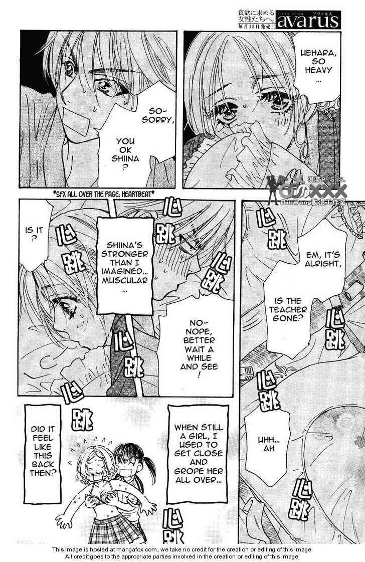 Page 16 Chapter 43 Boku to Kanojo no XXX