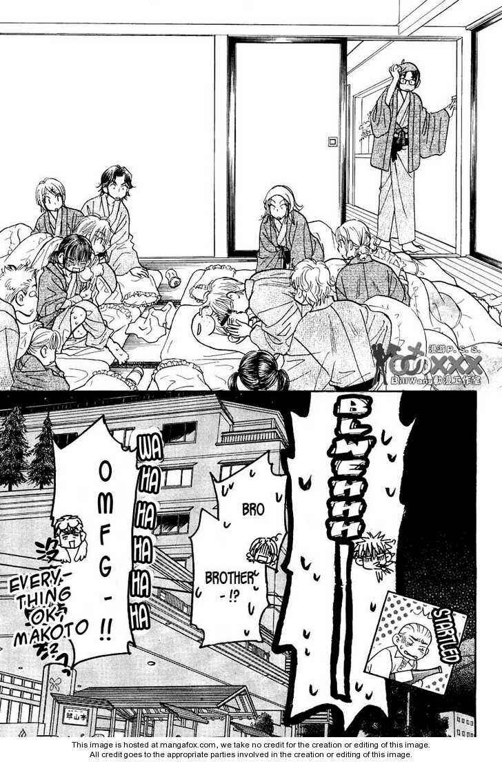 Page 19 Chapter 43 Boku to Kanojo no XXX