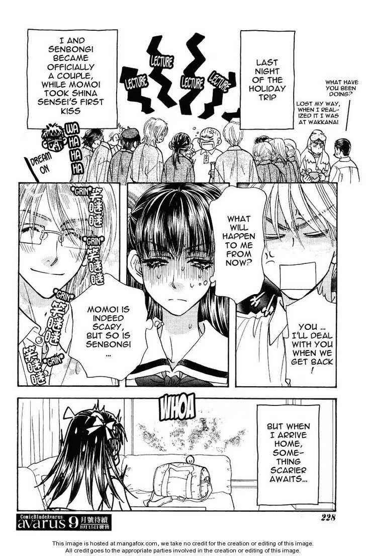 Page 20 Chapter 43 Boku to Kanojo no XXX
