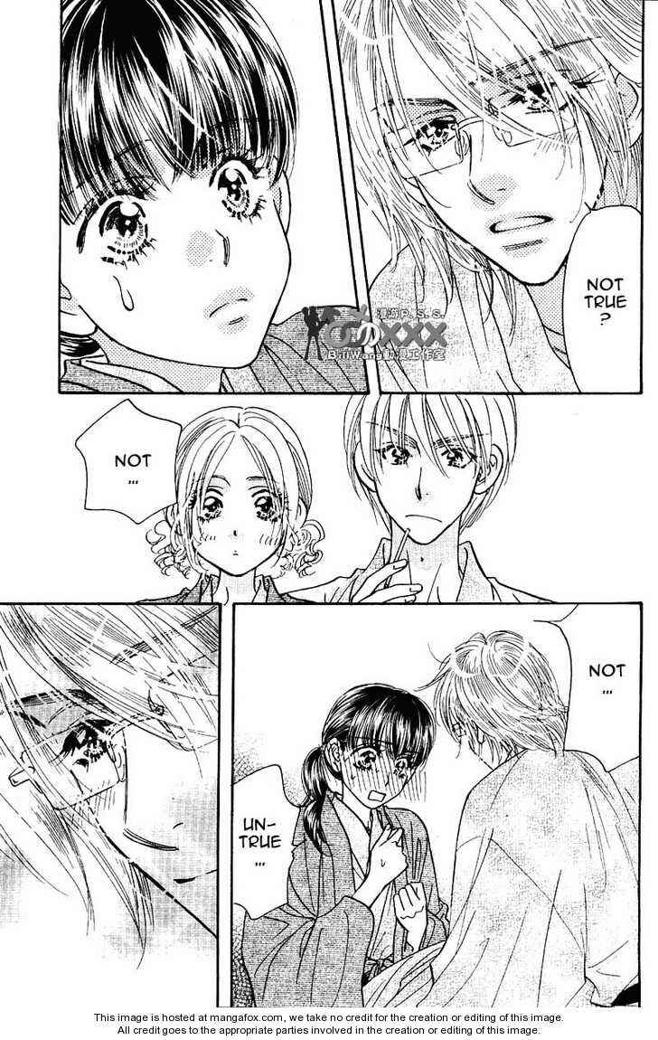 Page 5 Chapter 43 Boku to Kanojo no XXX