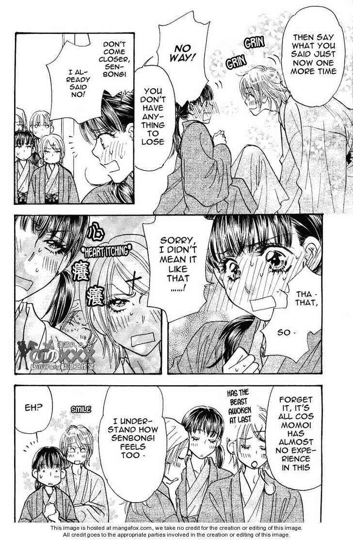 Page 6 Chapter 43 Boku to Kanojo no XXX