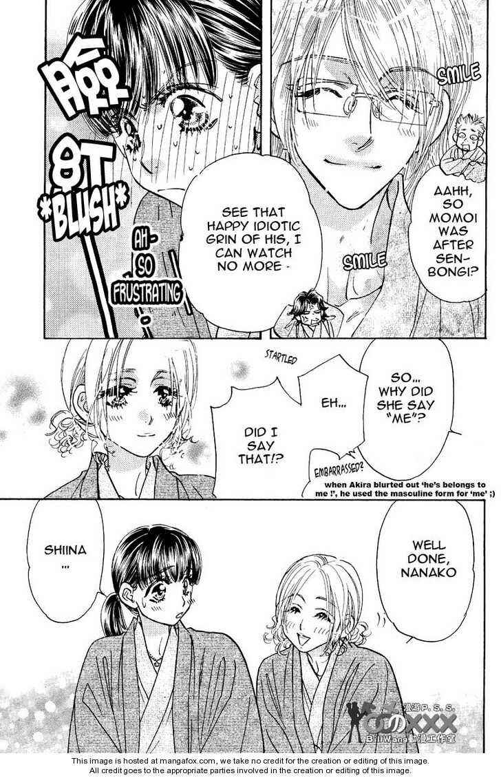 Page 7 Chapter 43 Boku to Kanojo no XXX