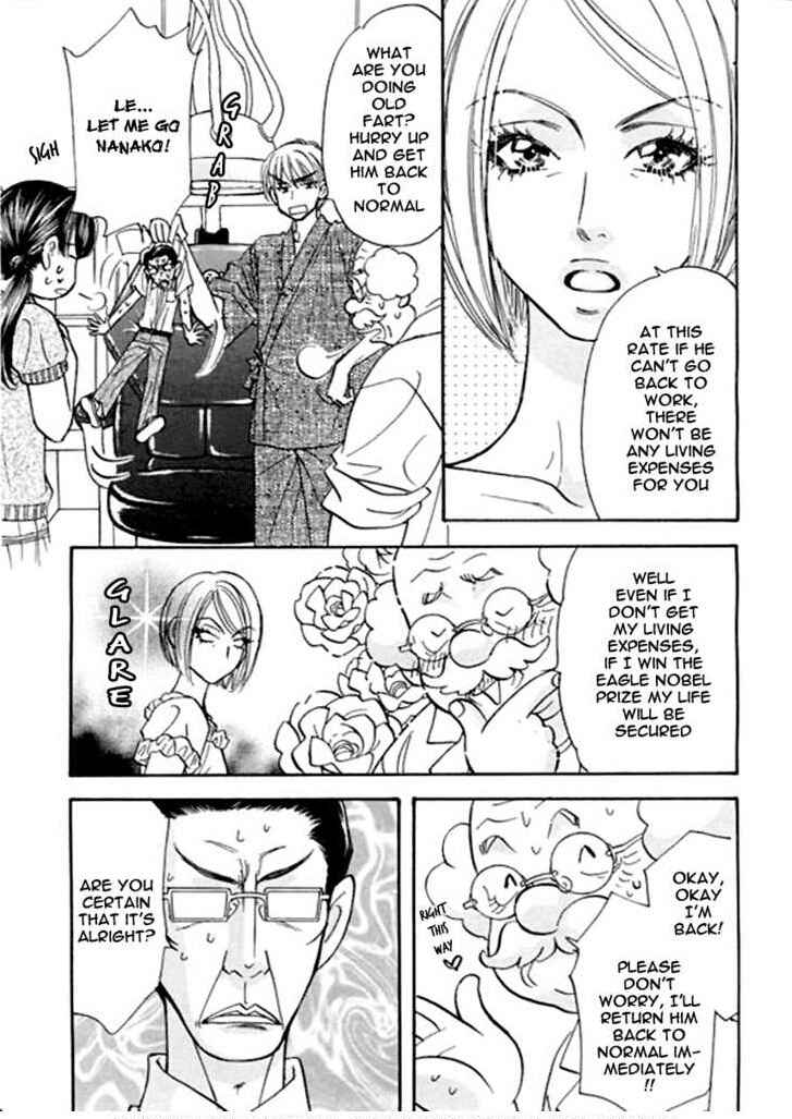 Page 11 Chapter 51 Boku to Kanojo no XXX