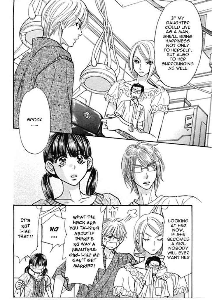 Page 14 Chapter 51 Boku to Kanojo no XXX