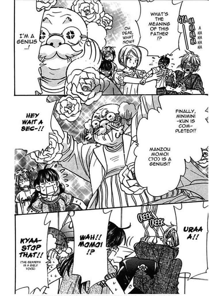 Page 8 Chapter 51 Boku to Kanojo no XXX