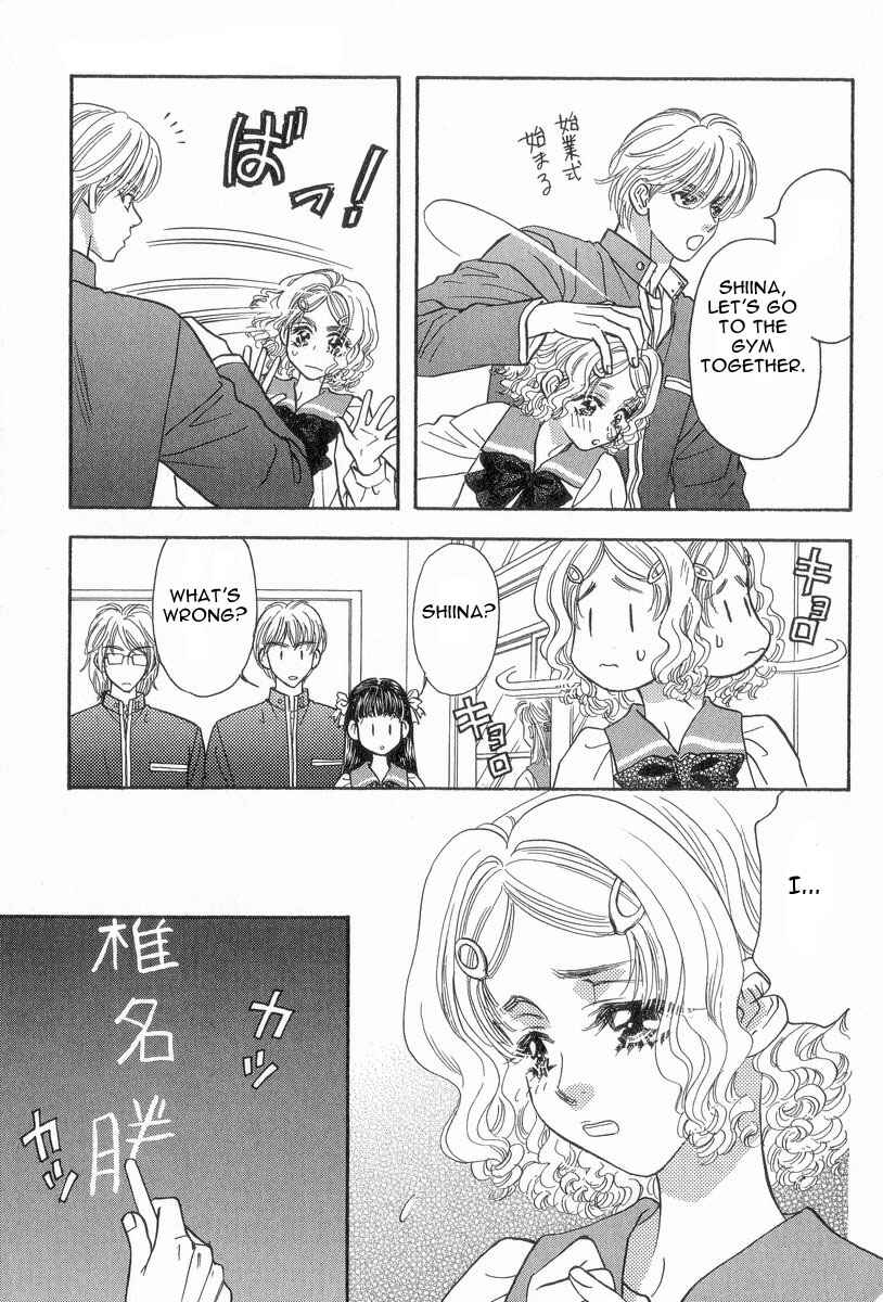 Page 4 Chapter 15 Boku to Kanojo no XXX