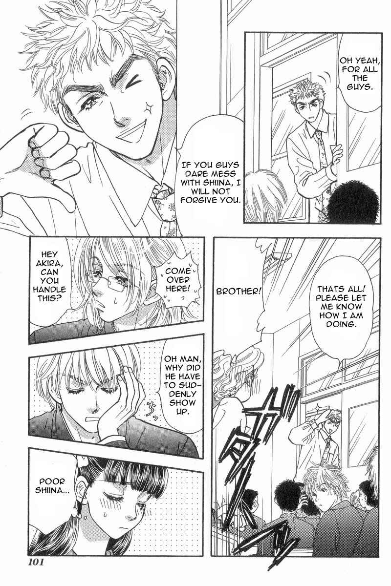 Page 6 Chapter 15 Boku to Kanojo no XXX