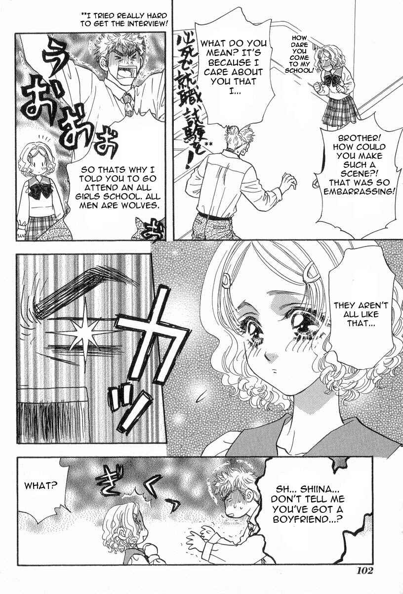 Page 7 Chapter 15 Boku to Kanojo no XXX