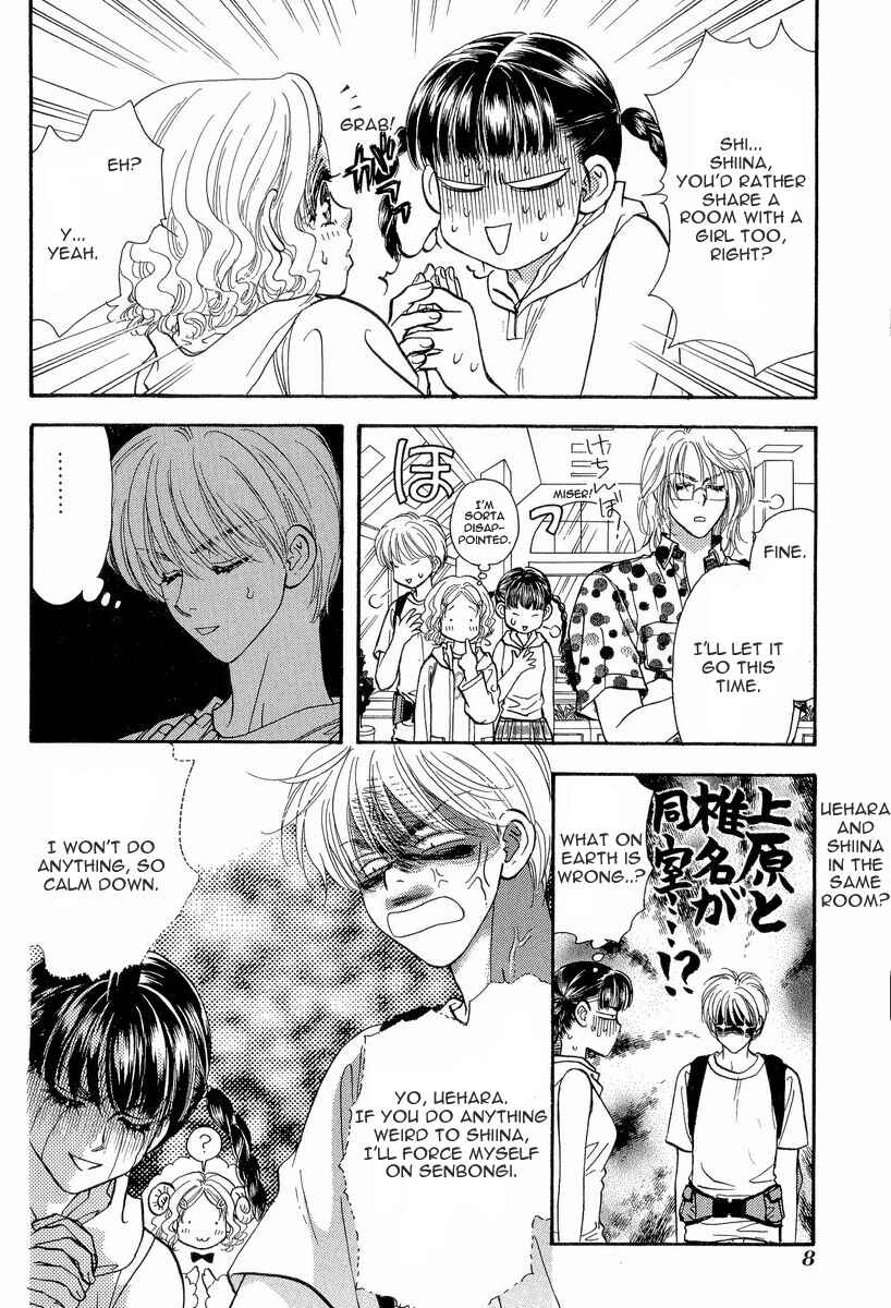 Page 10 Chapter 10 Boku to Kanojo no XXX