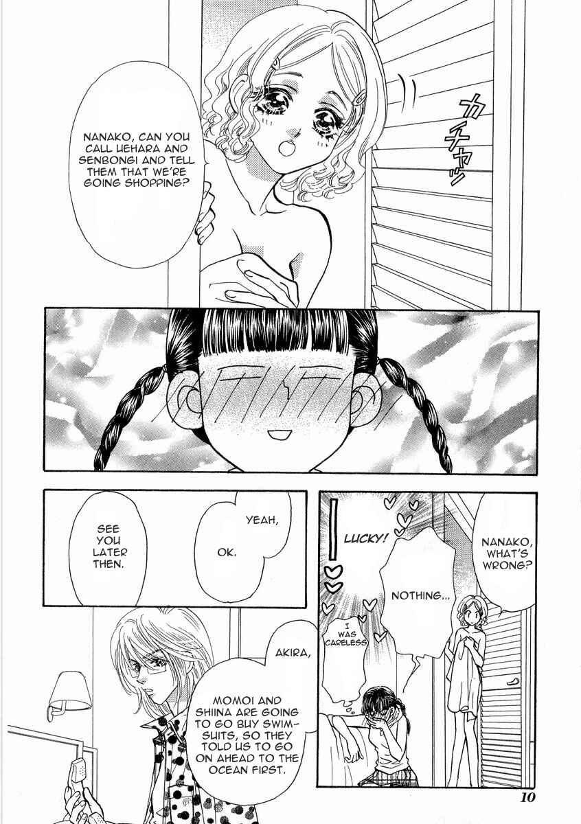 Page 12 Chapter 10 Boku to Kanojo no XXX