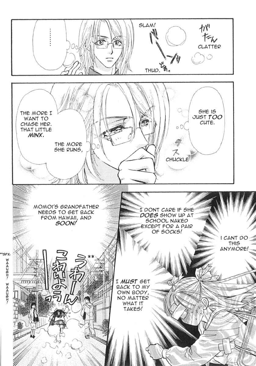 Page 11 Chapter 6 Boku to Kanojo no XXX