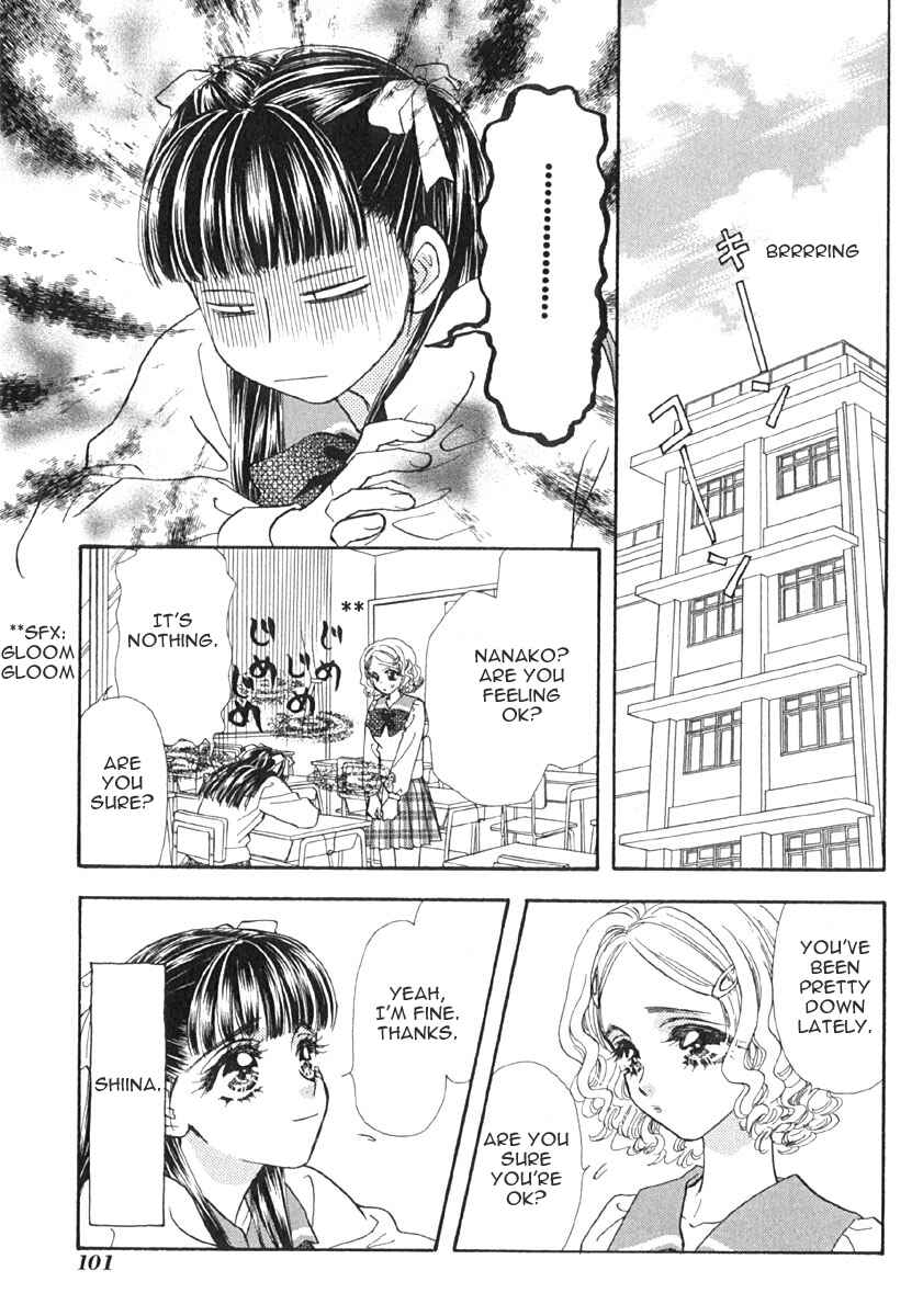 Page 16 Chapter 6 Boku to Kanojo no XXX