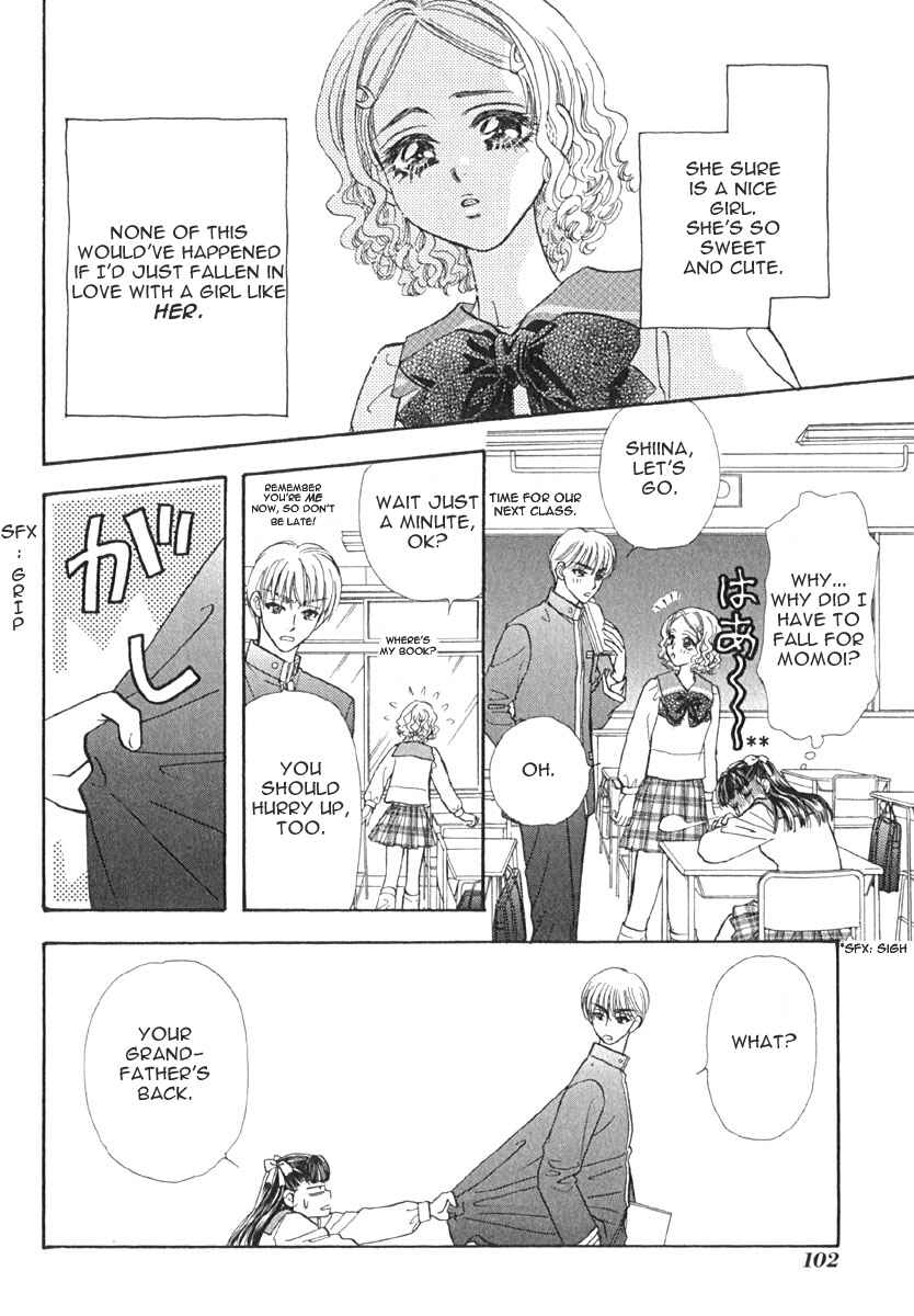 Page 17 Chapter 6 Boku to Kanojo no XXX