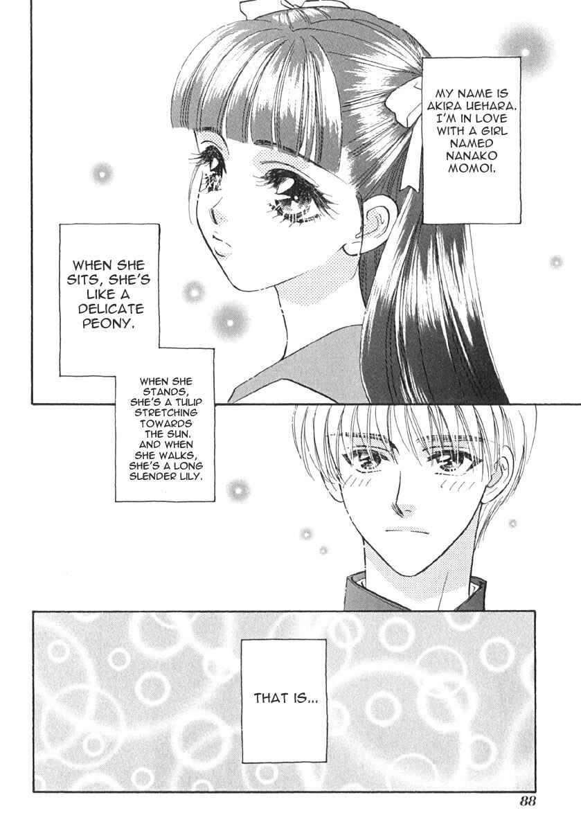 Page 3 Chapter 6 Boku to Kanojo no XXX