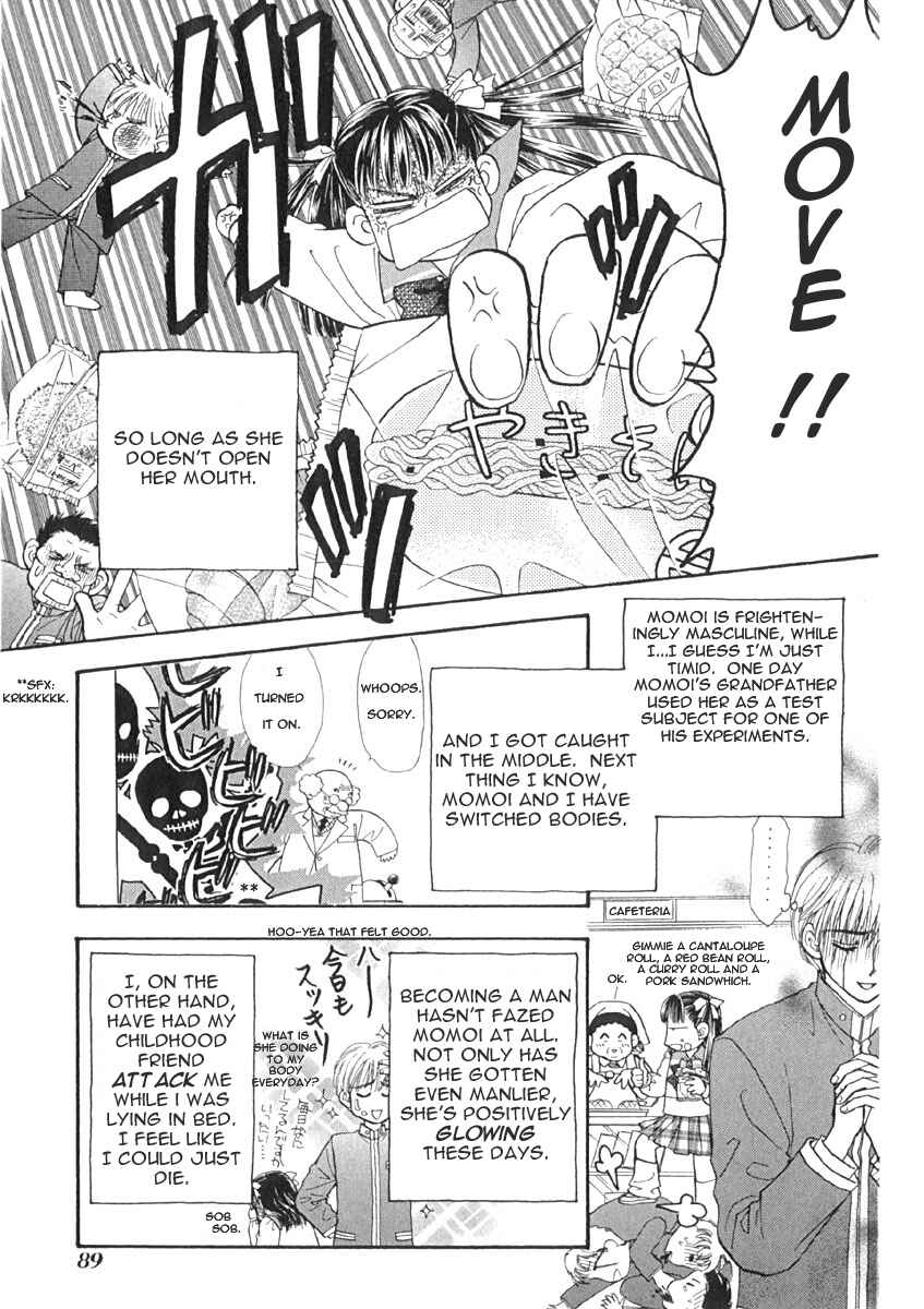 Page 4 Chapter 6 Boku to Kanojo no XXX