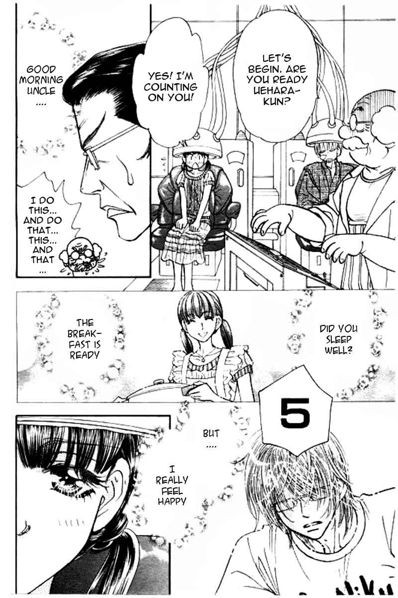 Page 17 Chapter 50 Boku to Kanojo no XXX