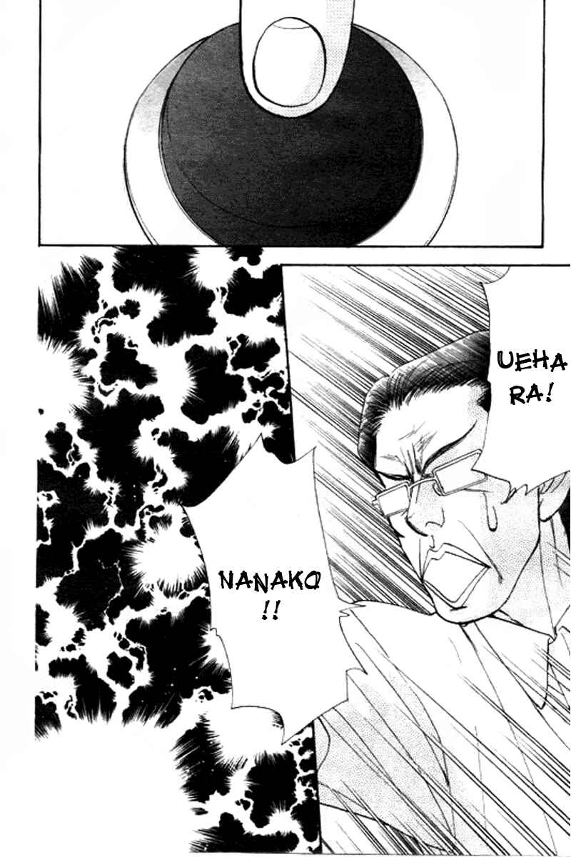 Page 21 Chapter 50 Boku to Kanojo no XXX
