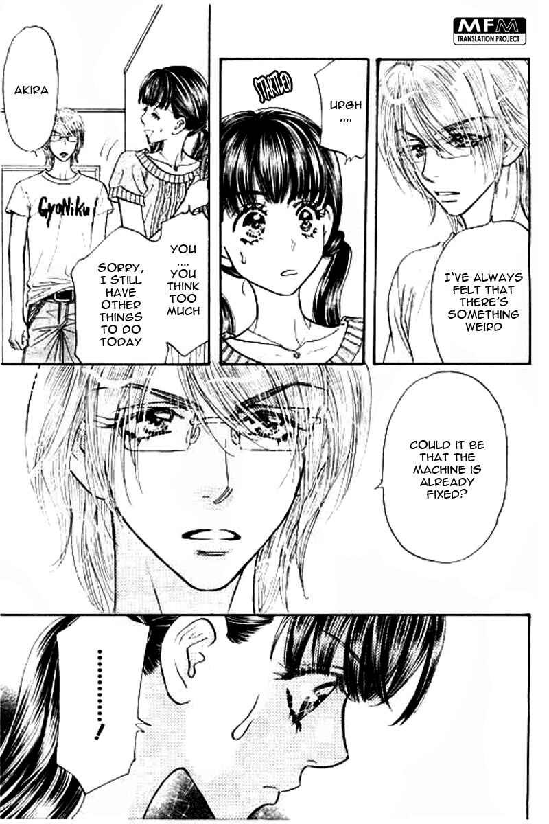 Page 4 Chapter 50 Boku to Kanojo no XXX
