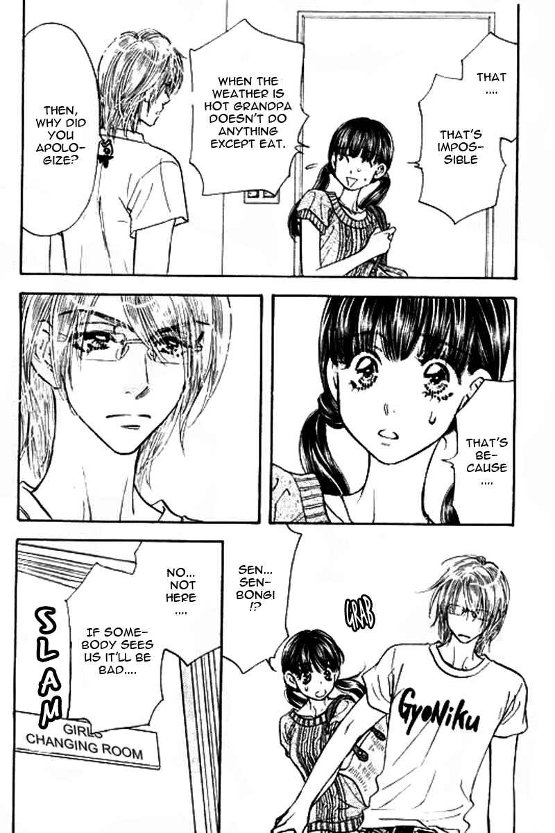Page 5 Chapter 50 Boku to Kanojo no XXX