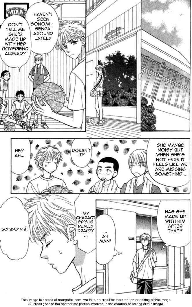 Page 10 Chapter 33.5 Boku to Kanojo no XXX
