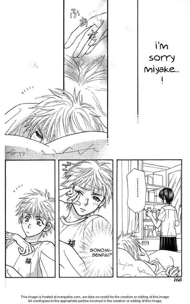 Page 19 Chapter 33.5 Boku to Kanojo no XXX