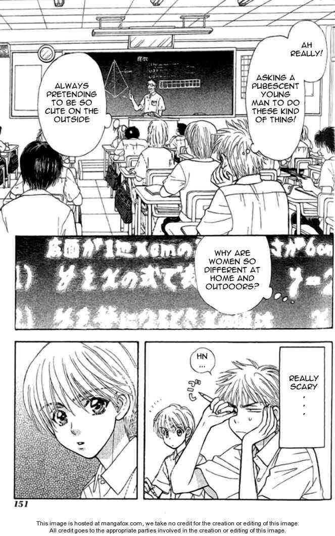 Page 2 Chapter 33.5 Boku to Kanojo no XXX