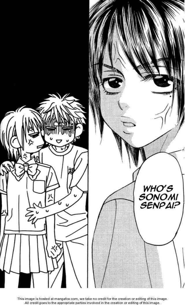 Page 23 Chapter 33.5 Boku to Kanojo no XXX