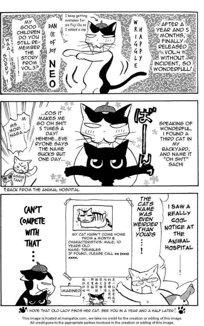 Page 28 Chapter 33.5 Boku to Kanojo no XXX