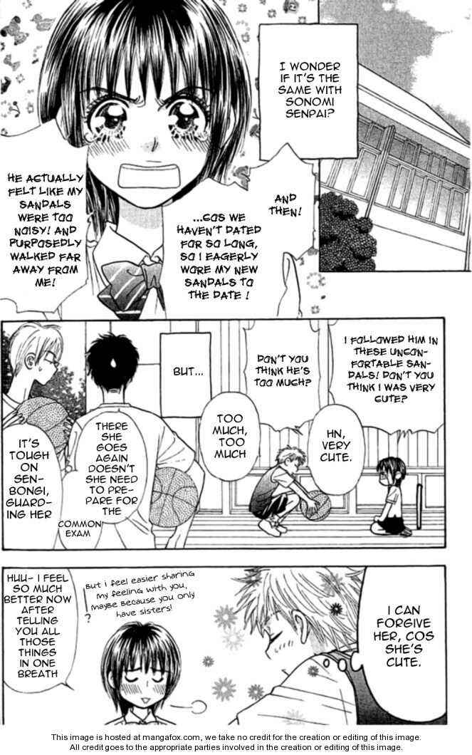 Page 3 Chapter 33.5 Boku to Kanojo no XXX