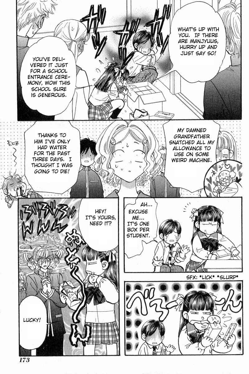 Page 7 Chapter 18.5 Boku to Kanojo no XXX