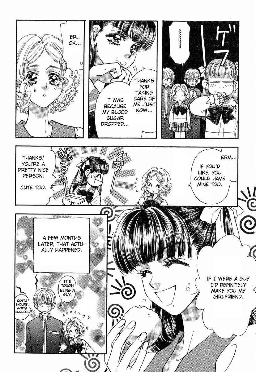 Page 8 Chapter 18.5 Boku to Kanojo no XXX