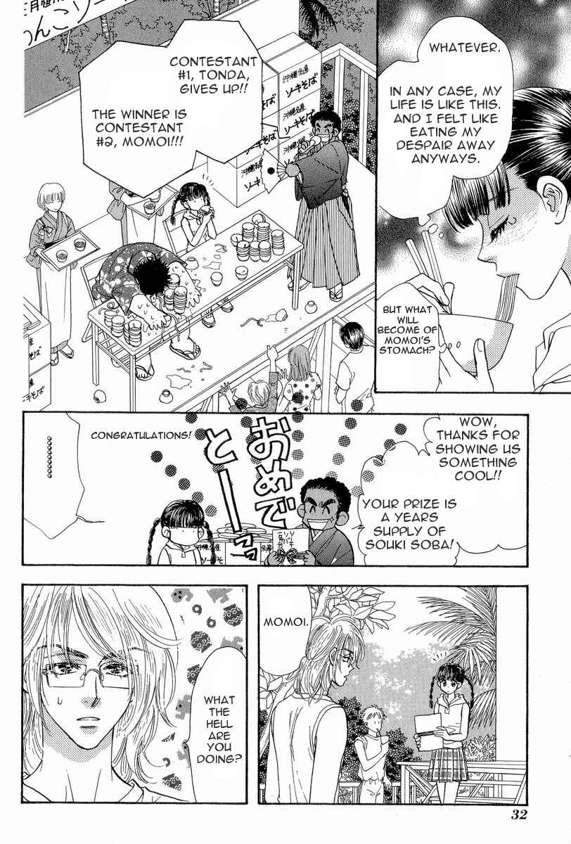 Page 13 Chapter 11 Boku to Kanojo no XXX