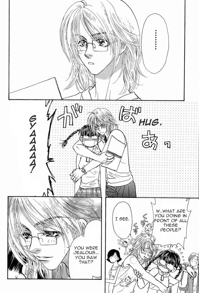 Page 15 Chapter 11 Boku to Kanojo no XXX