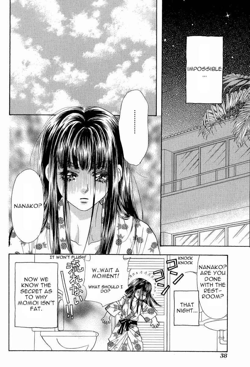 Page 19 Chapter 11 Boku to Kanojo no XXX