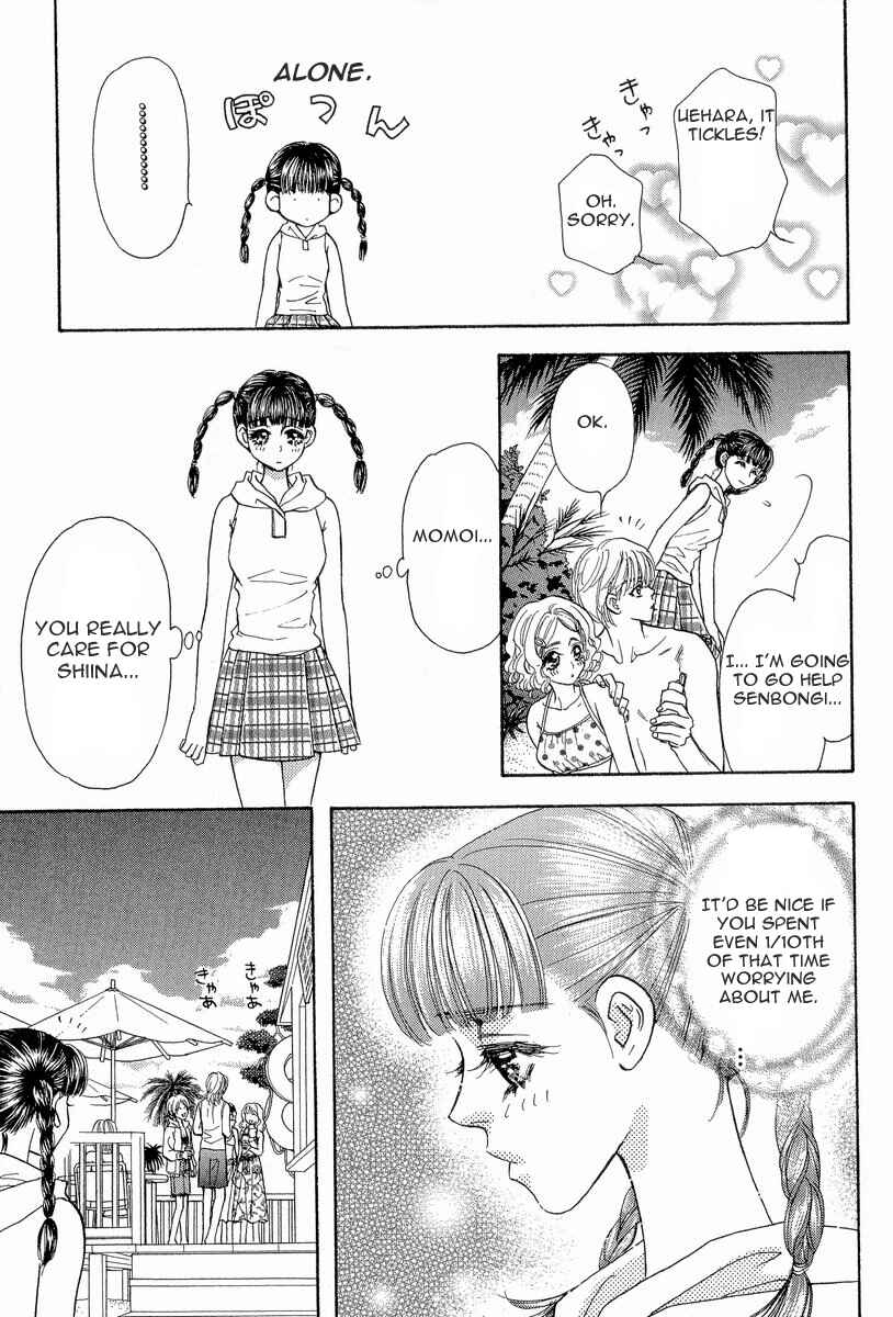 Page 6 Chapter 11 Boku to Kanojo no XXX