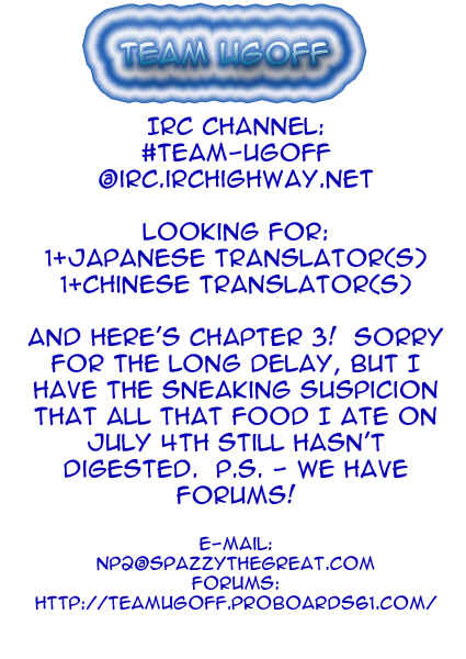 Page 1 Chapter 3 Boku to Kanojo no XXX