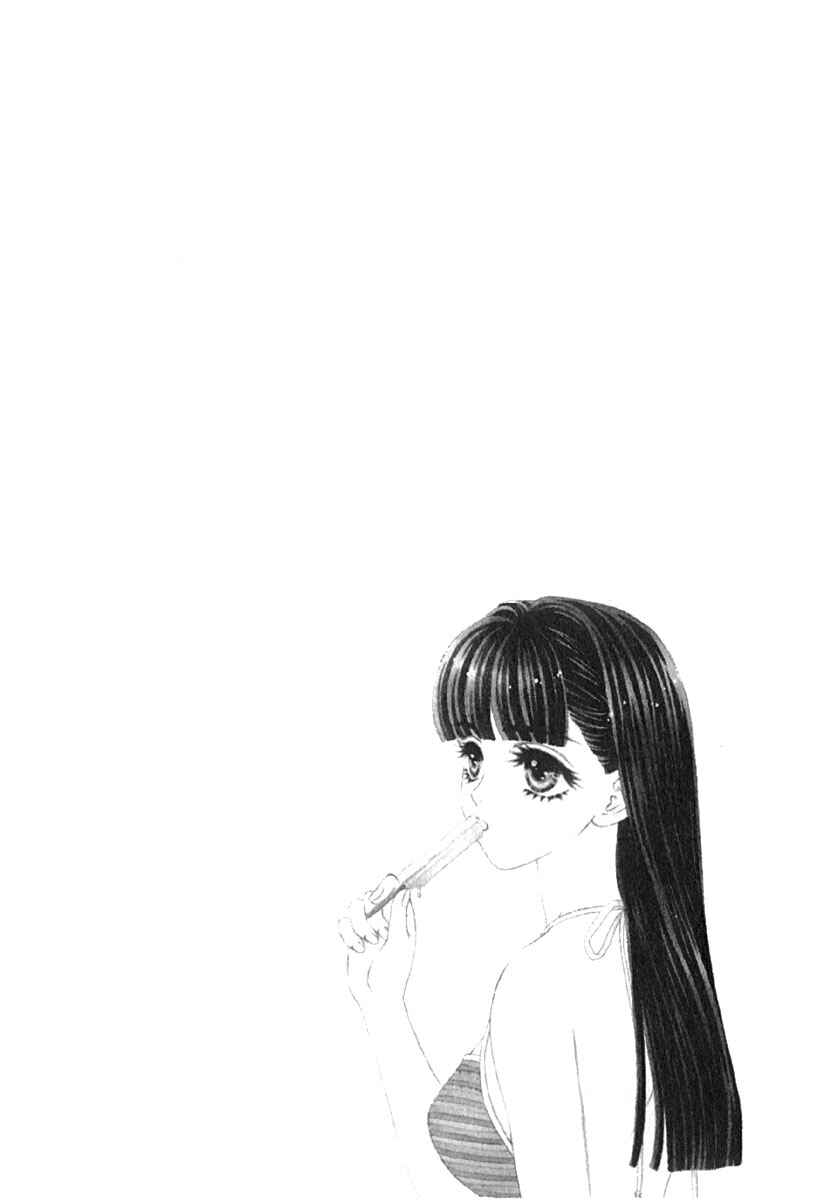 Page 3 Chapter 3 Boku to Kanojo no XXX