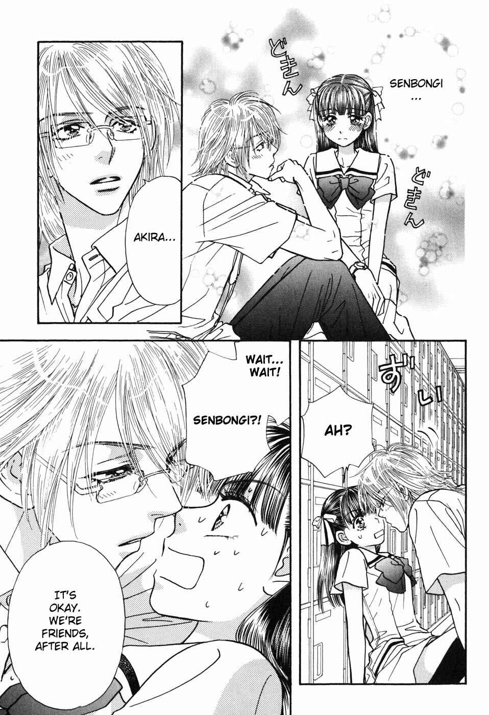 Page 15 Chapter 29 Boku to Kanojo no XXX
