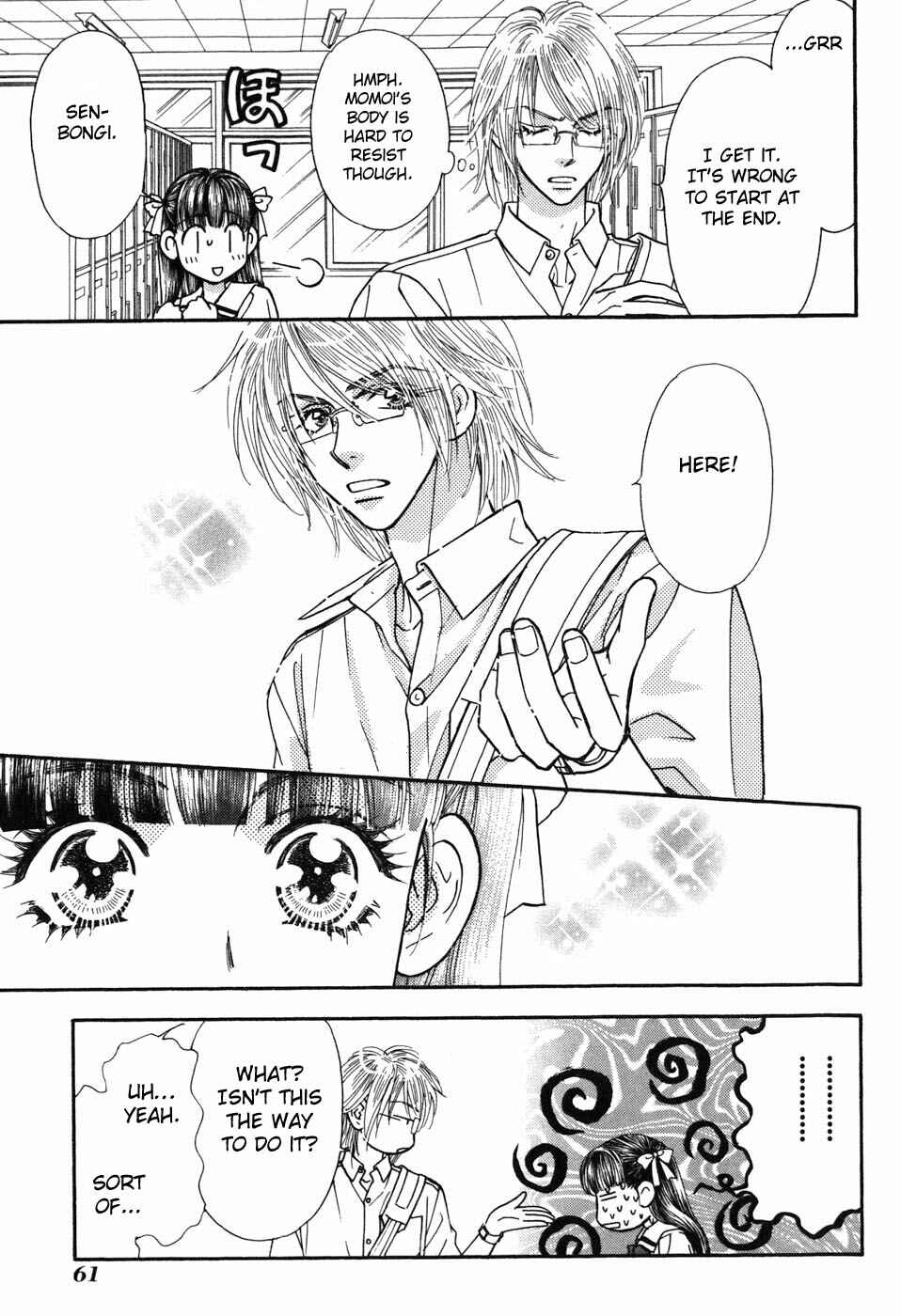 Page 17 Chapter 29 Boku to Kanojo no XXX