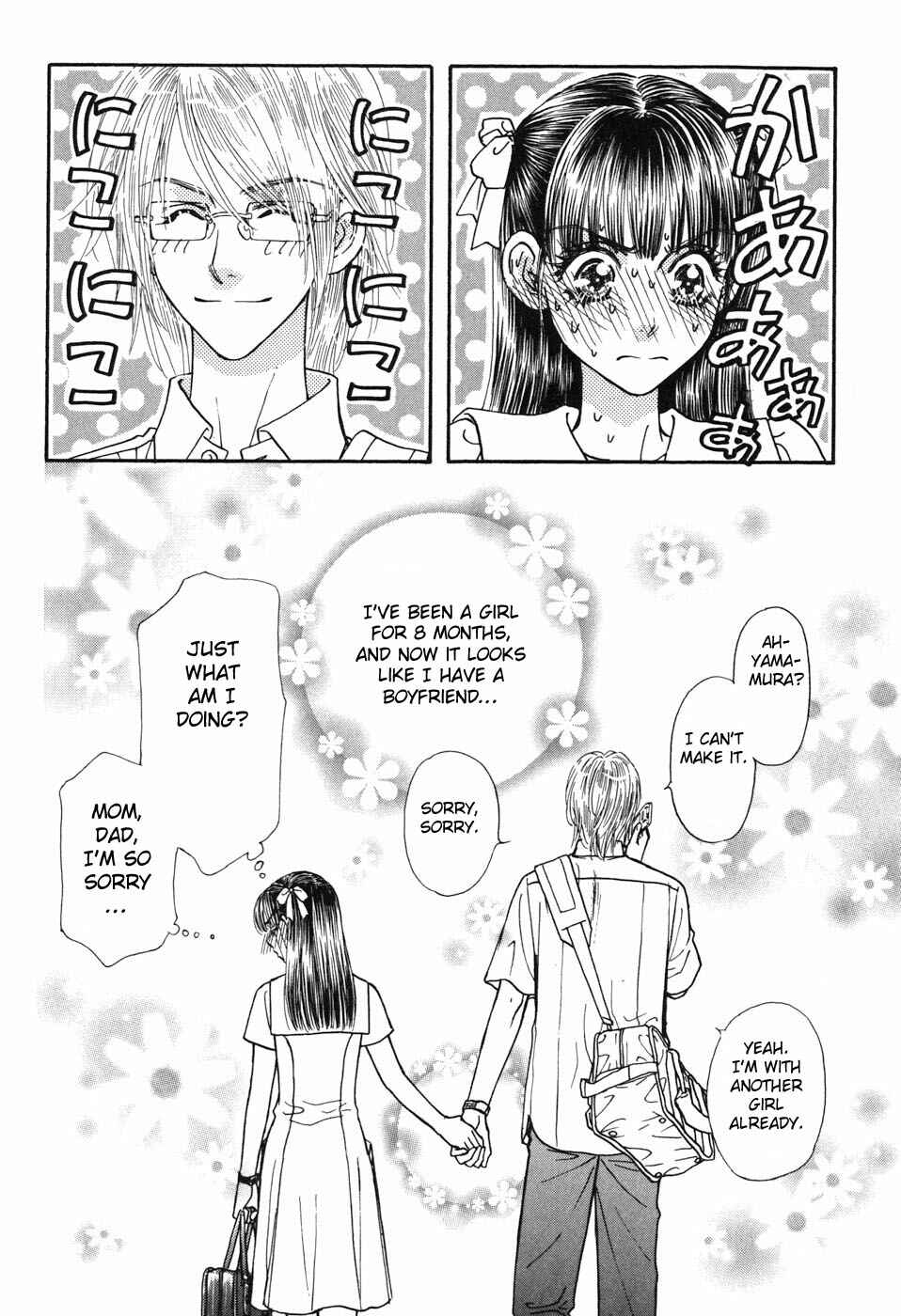 Page 18 Chapter 29 Boku to Kanojo no XXX