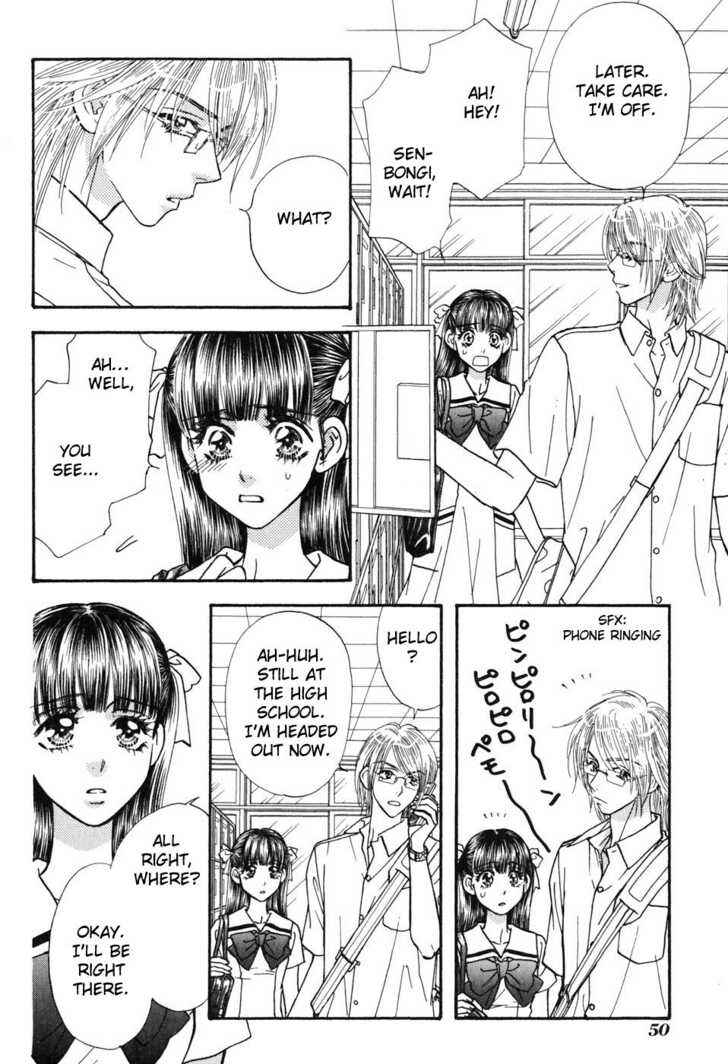 Page 6 Chapter 29 Boku to Kanojo no XXX