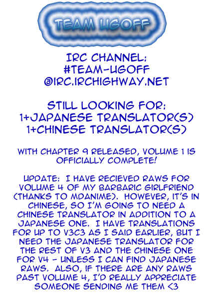 Page 1 Chapter 9 Boku to Kanojo no XXX