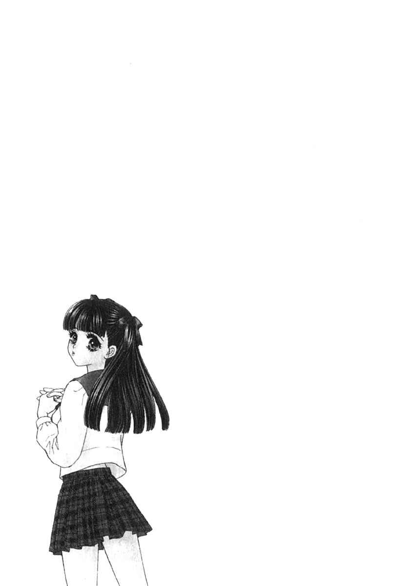 Page 20 Chapter 9 Boku to Kanojo no XXX