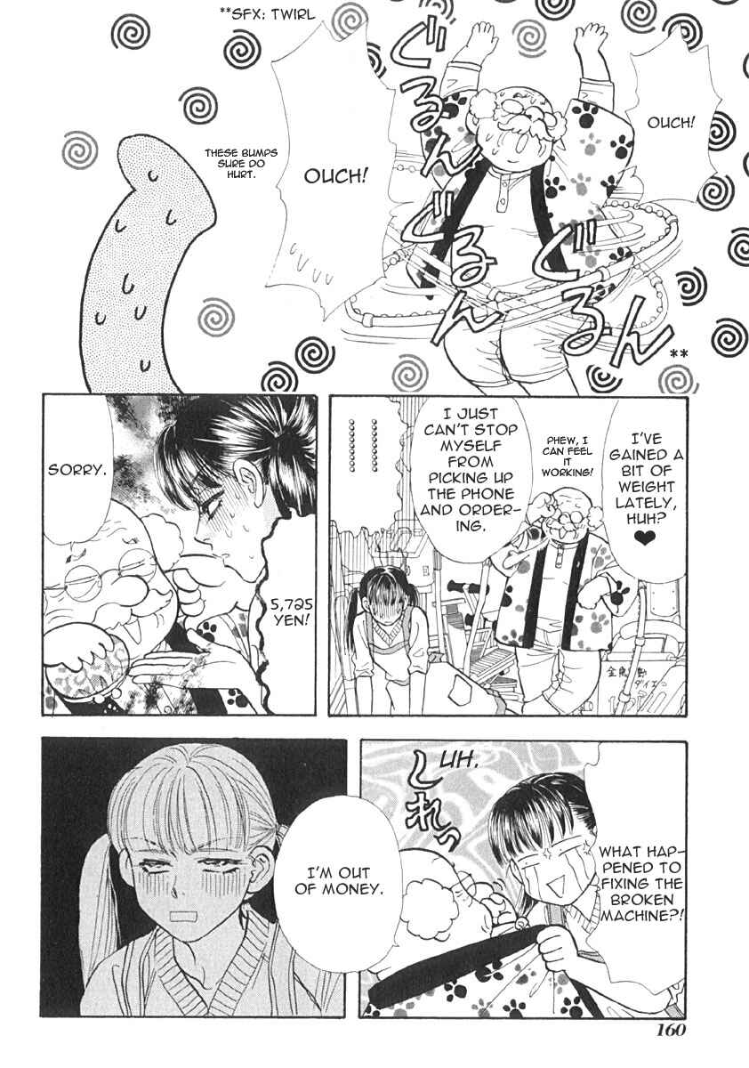 Page 5 Chapter 9 Boku to Kanojo no XXX