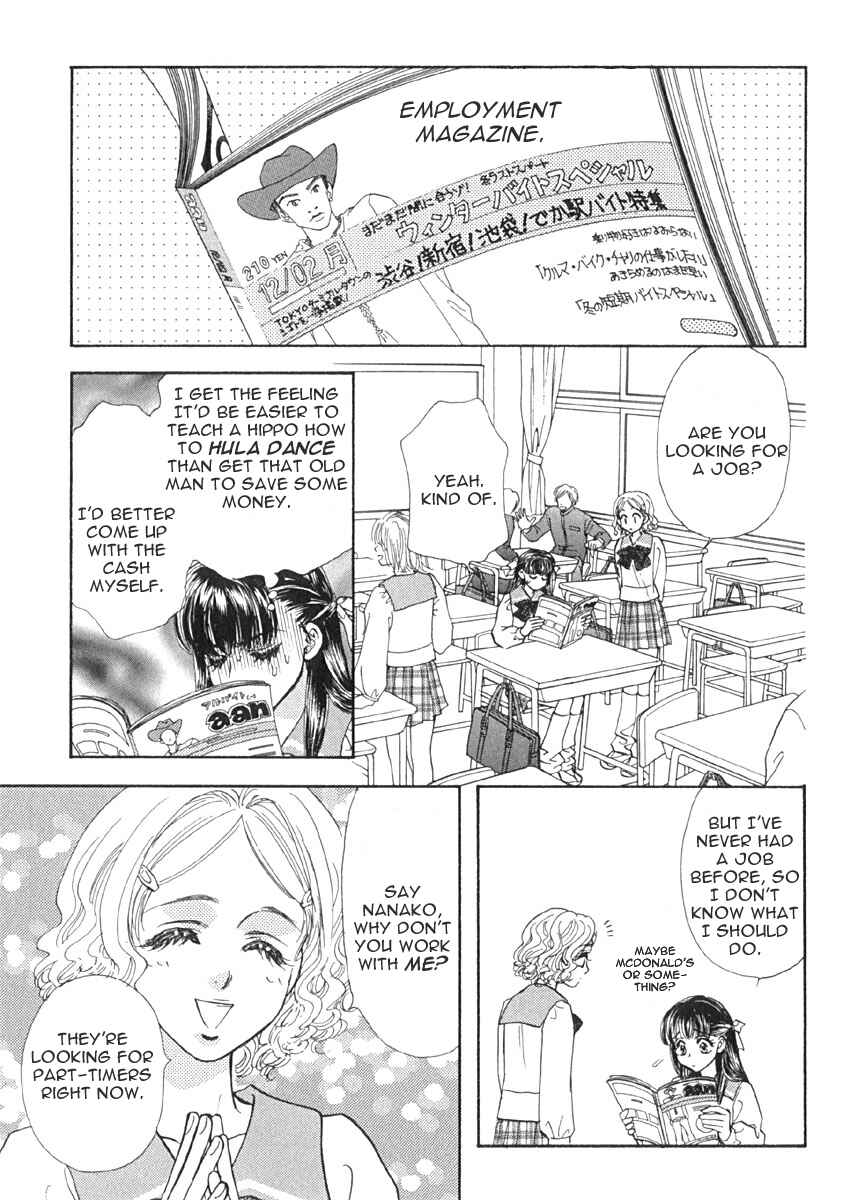 Page 6 Chapter 9 Boku to Kanojo no XXX