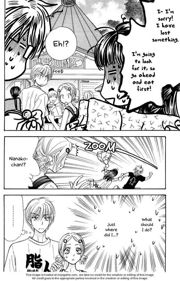Page 10 Chapter 54 Boku to Kanojo no XXX
