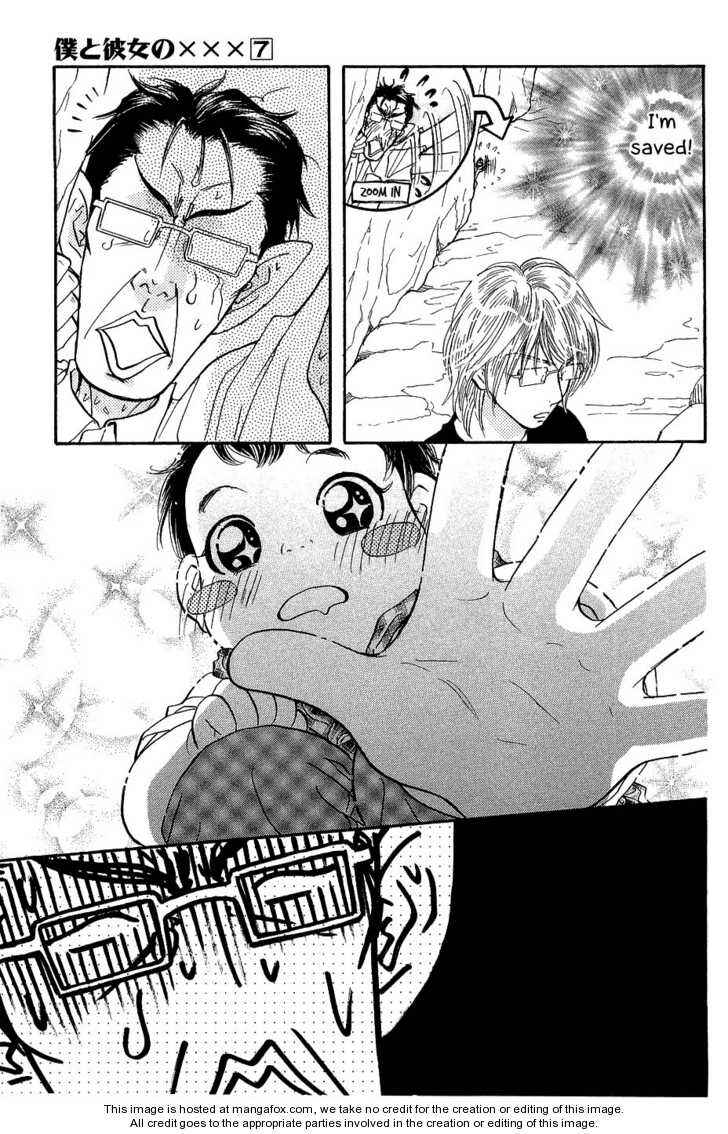 Page 13 Chapter 54 Boku to Kanojo no XXX