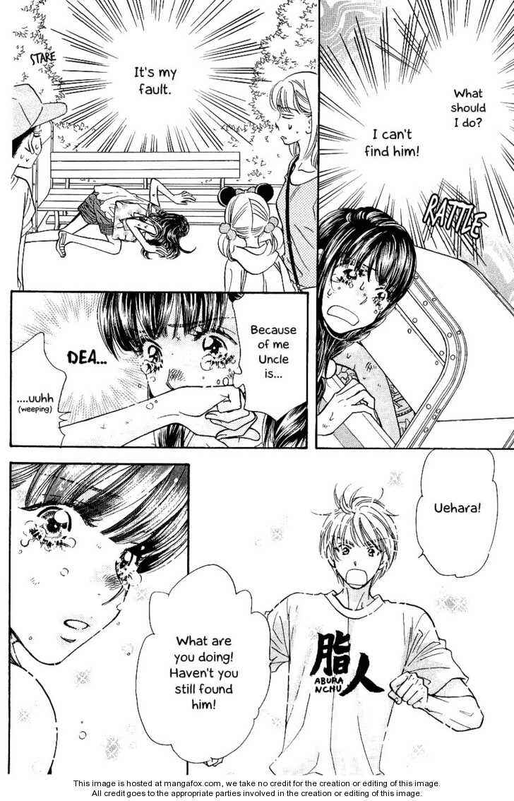 Page 14 Chapter 54 Boku to Kanojo no XXX