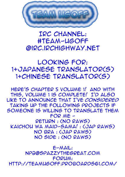 Page 1 Chapter 5 Boku to Kanojo no XXX