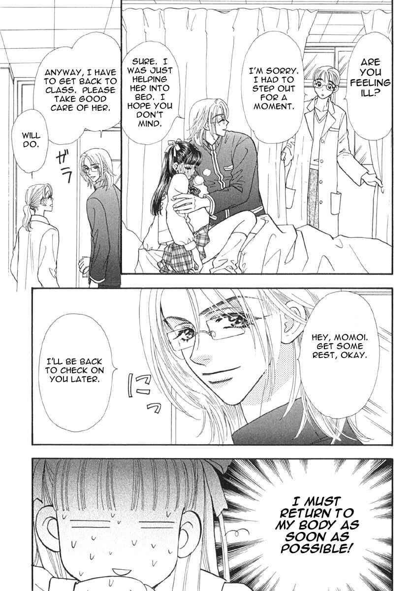 Page 16 Chapter 5 Boku to Kanojo no XXX